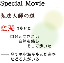 Special Movieˡդƻ