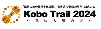 KOBO Trail2024