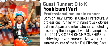 Yoshizumi yuri